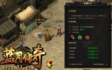 51蓝月传奇官网