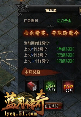 51蓝月传奇官网