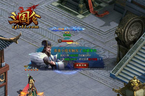 三国令