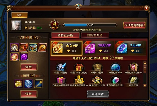 龙之领主，51龙之领主，龙之领主官网