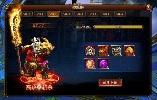 龙之领主，51龙之领主，龙之领主官网