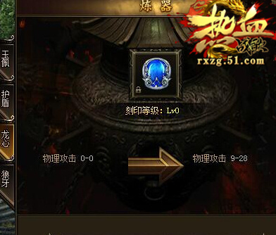 51热血战歌