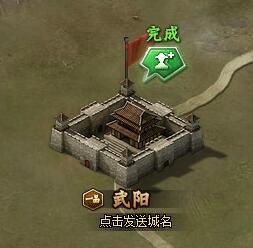 铁骑冲锋