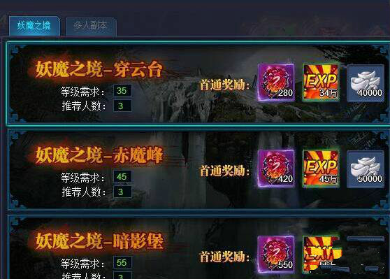 51唐门六道官网