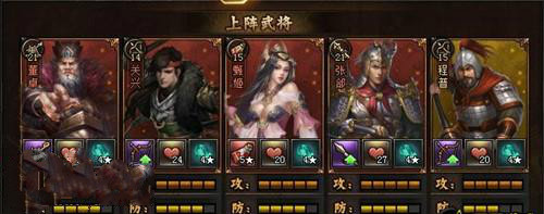 51铁骑冲锋