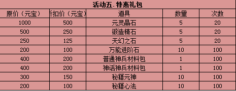 51决战武林官网