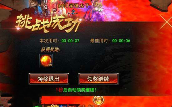 我是大主宰