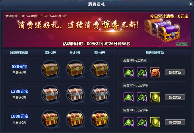 51通天西游官网