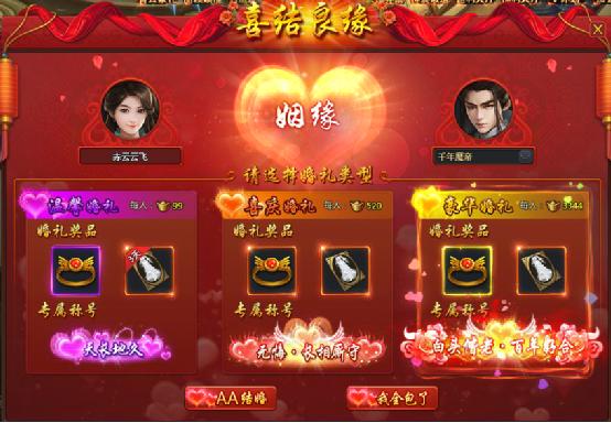 青云志