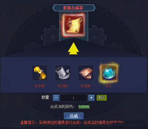 51唐门六道官网