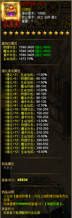 战天官网