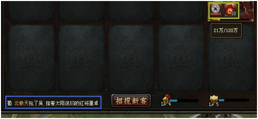 51铁骑冲锋