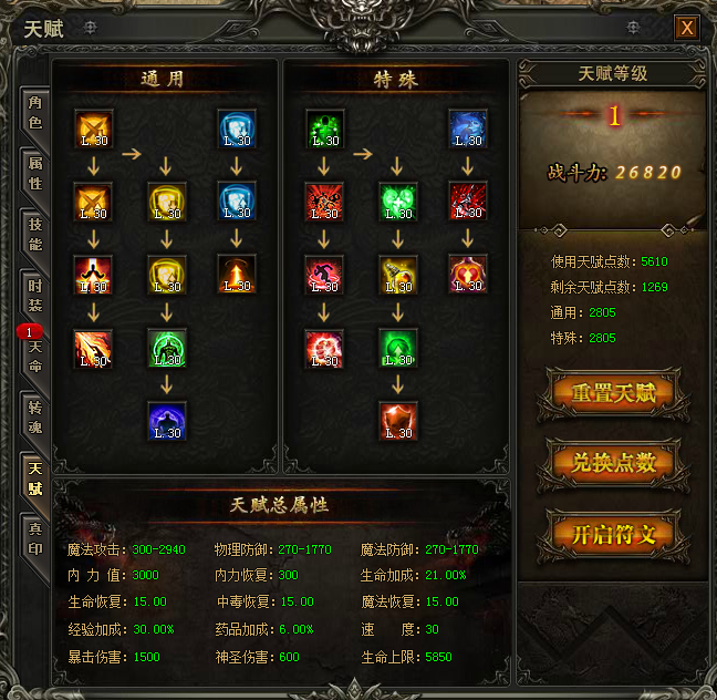 51战天
