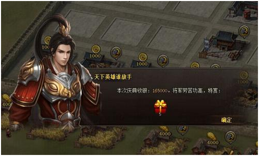 51铁骑冲锋