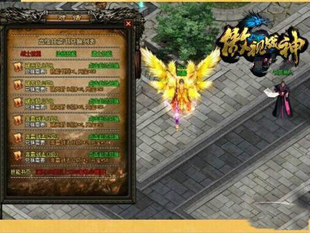 傲视战神官网
