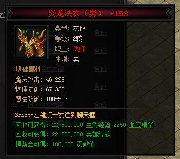 51蓝月传奇官网