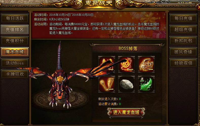 战天官网