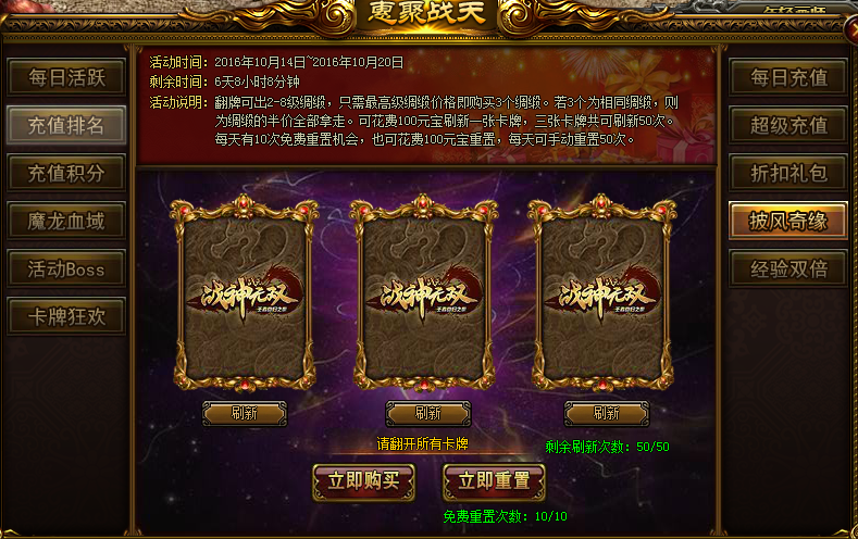 51战天