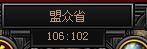 蓝月传奇