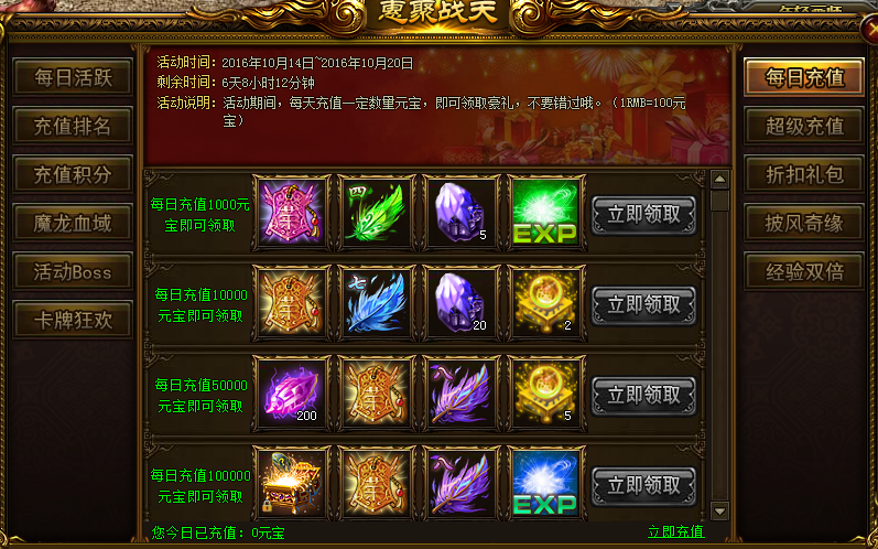 51战天