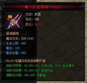 51蓝月传奇官网