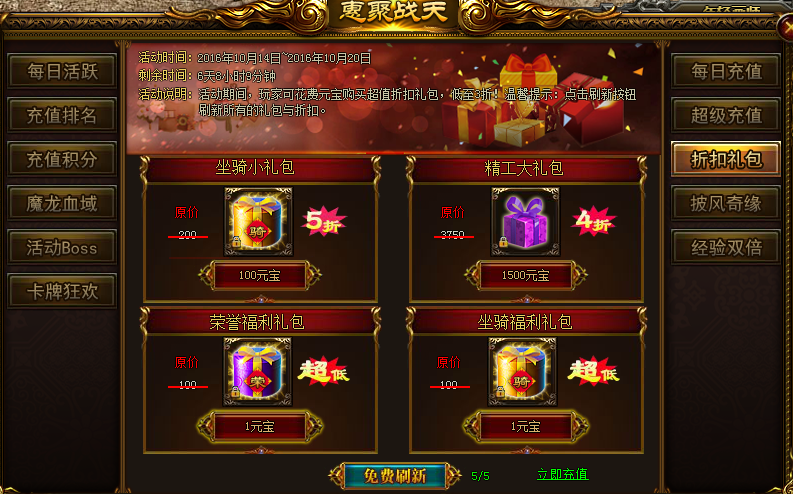 51战天
