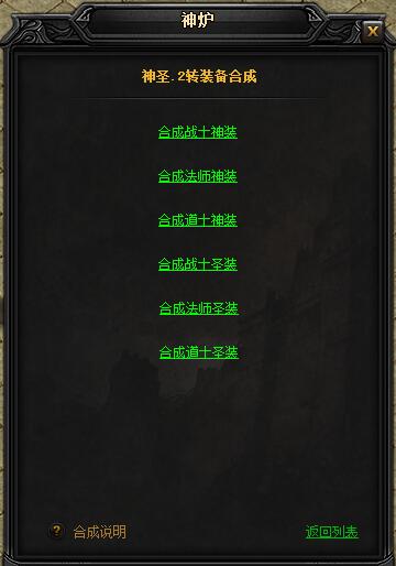 51蓝月传奇官网