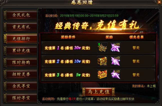 龙城