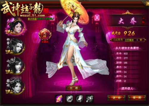 51游戏