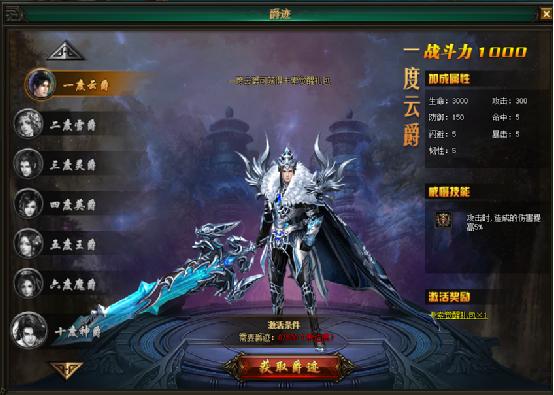 51幻城官网