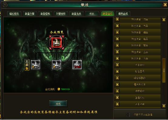 幻城