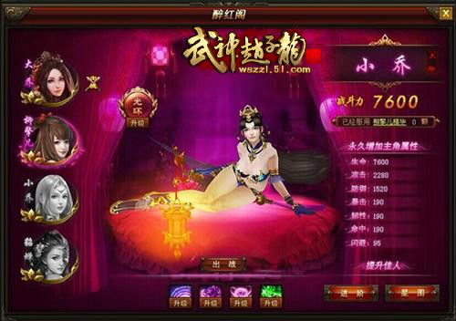 51游戏