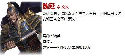 铁骑冲锋