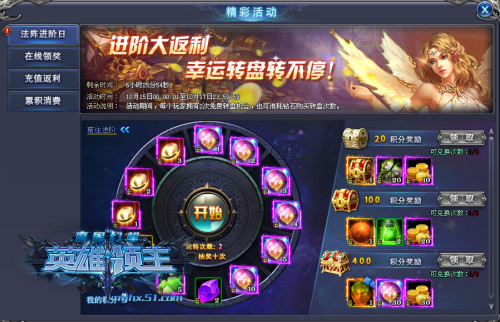 魔晶幻想