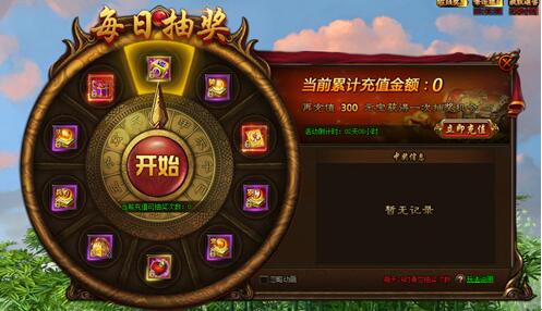 剑雨江湖