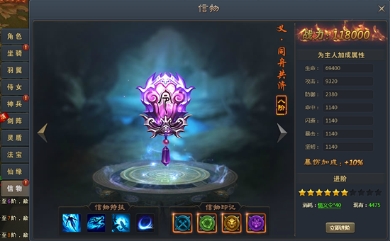 青云志