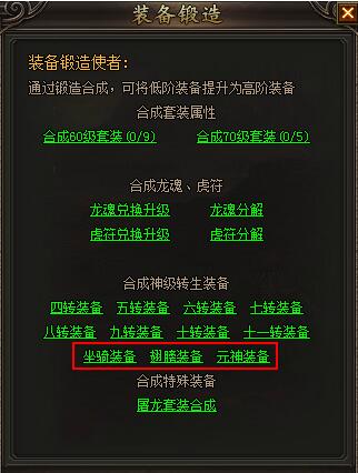 龙城