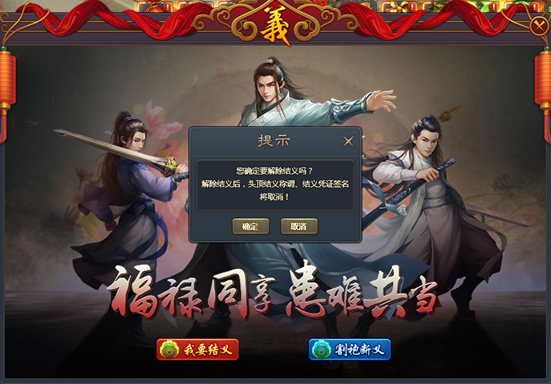 青云志
