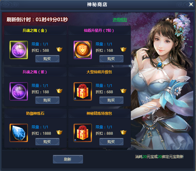 51通天西游官网