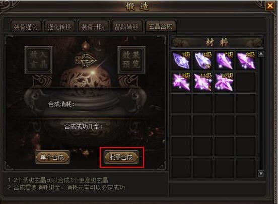 龙城