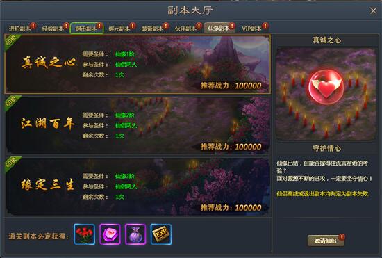 青云志