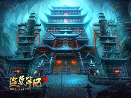 盗墓笔记