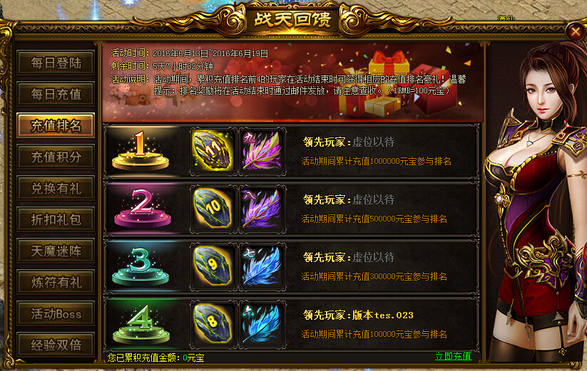 51战天