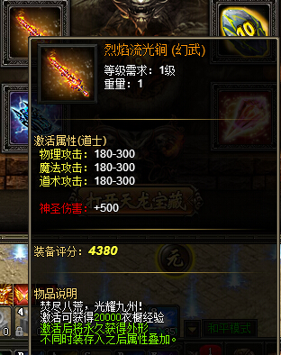 战天