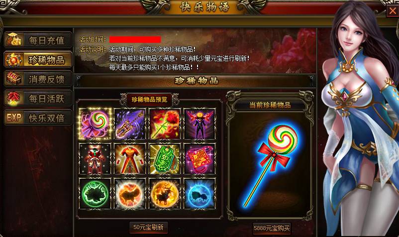 网页游戏人气排行榜_网页游戏(3)