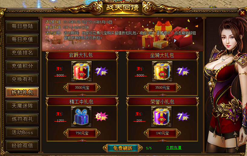 51战天