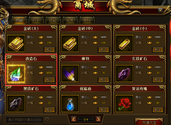 51蓝月传奇官网