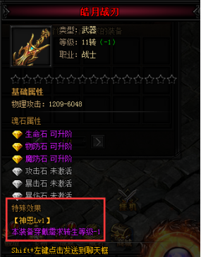 51蓝月传奇官网