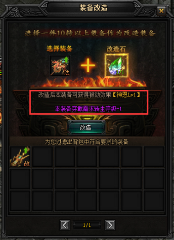 51蓝月传奇官网