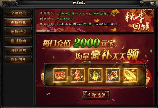 51蓝月传奇官网